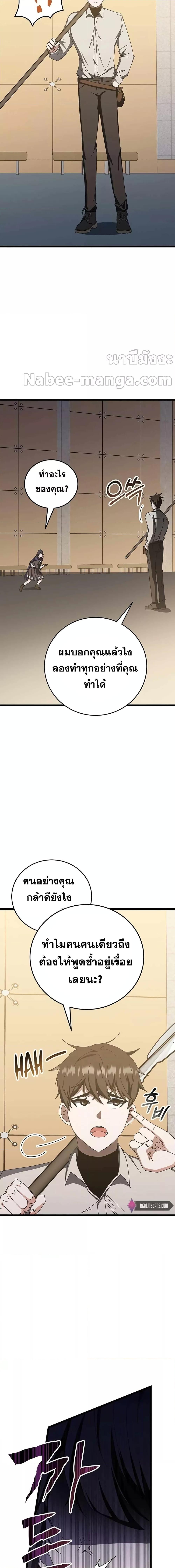 Manga-lc-com อ่านมังงะ อ่านการ์ตูน ออนไลน์ ฟรี Transcension Academy ตอนที่ 1 2 3 4 5 6 7 8 9 10 11 12 13 14 ฟรี ไม่มีโฆษณา Manga-lc - อ่าน มังงะ อ่าน การ์ตูน ออนไลน์ อ่านมังงะ ฟรี