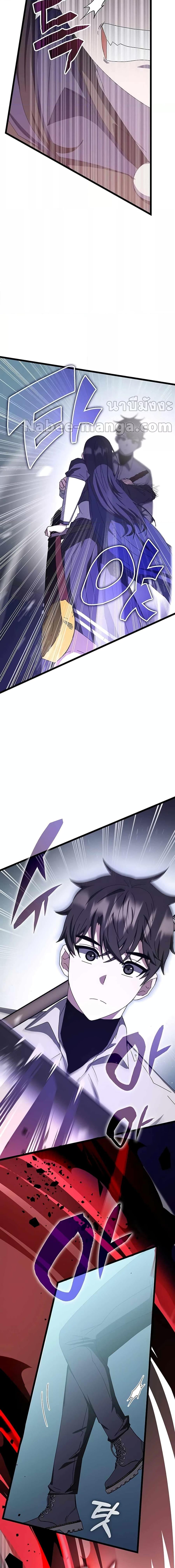 Manga-lc-com อ่านมังงะ อ่านการ์ตูน ออนไลน์ ฟรี Transcension Academy ตอนที่ 1 2 3 4 5 6 7 8 9 10 11 12 13 14 ฟรี ไม่มีโฆษณา Manga-lc - อ่าน มังงะ อ่าน การ์ตูน ออนไลน์ อ่านมังงะ ฟรี