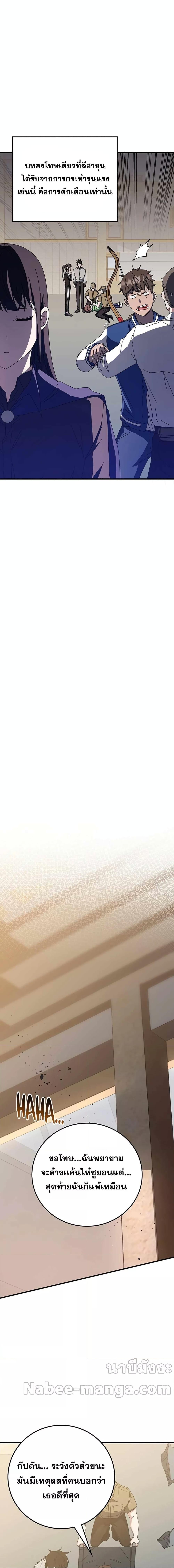 Manga-lc-com อ่านมังงะ อ่านการ์ตูน ออนไลน์ ฟรี Transcension Academy ตอนที่ 1 2 3 4 5 6 7 8 9 10 11 12 13 14 ฟรี ไม่มีโฆษณา Manga-lc - อ่าน มังงะ อ่าน การ์ตูน ออนไลน์ อ่านมังงะ ฟรี