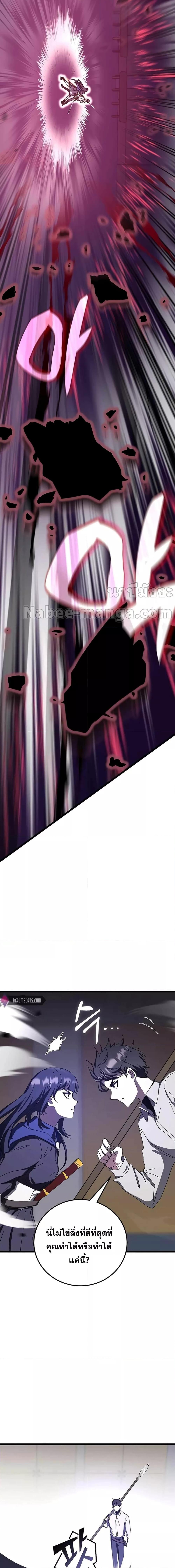 Manga-lc-com อ่านมังงะ อ่านการ์ตูน ออนไลน์ ฟรี Transcension Academy ตอนที่ 1 2 3 4 5 6 7 8 9 10 11 12 13 14 ฟรี ไม่มีโฆษณา Manga-lc - อ่าน มังงะ อ่าน การ์ตูน ออนไลน์ อ่านมังงะ ฟรี