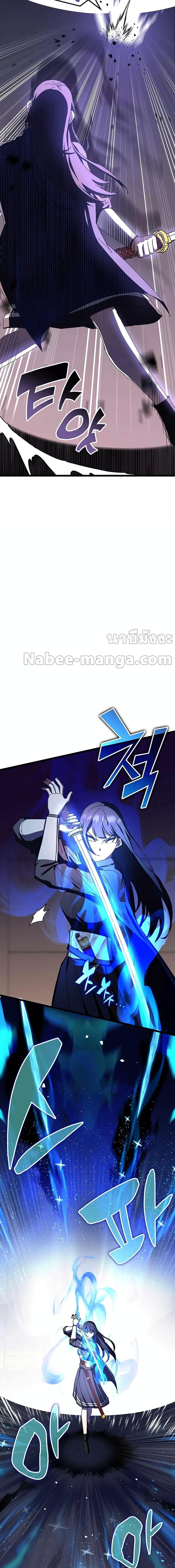 Manga-lc-com อ่านมังงะ อ่านการ์ตูน ออนไลน์ ฟรี Transcension Academy ตอนที่ 1 2 3 4 5 6 7 8 9 10 11 12 13 14 ฟรี ไม่มีโฆษณา Manga-lc - อ่าน มังงะ อ่าน การ์ตูน ออนไลน์ อ่านมังงะ ฟรี