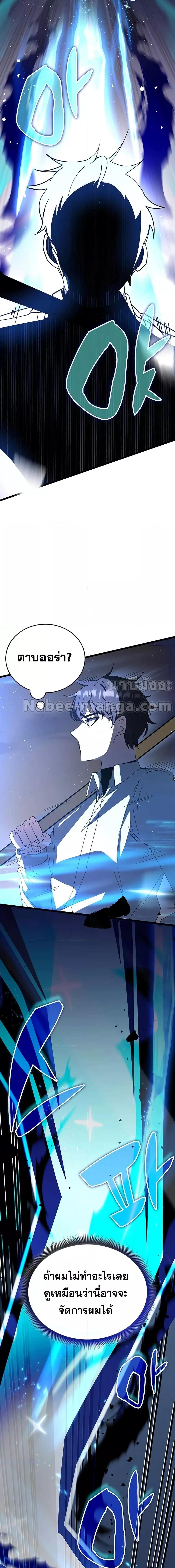 Manga-lc-com อ่านมังงะ อ่านการ์ตูน ออนไลน์ ฟรี Transcension Academy ตอนที่ 1 2 3 4 5 6 7 8 9 10 11 12 13 14 ฟรี ไม่มีโฆษณา Manga-lc - อ่าน มังงะ อ่าน การ์ตูน ออนไลน์ อ่านมังงะ ฟรี