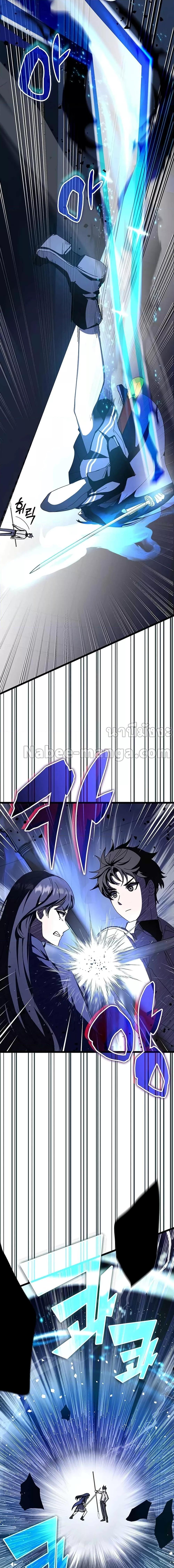 Manga-lc-com อ่านมังงะ อ่านการ์ตูน ออนไลน์ ฟรี Transcension Academy ตอนที่ 1 2 3 4 5 6 7 8 9 10 11 12 13 14 ฟรี ไม่มีโฆษณา Manga-lc - อ่าน มังงะ อ่าน การ์ตูน ออนไลน์ อ่านมังงะ ฟรี
