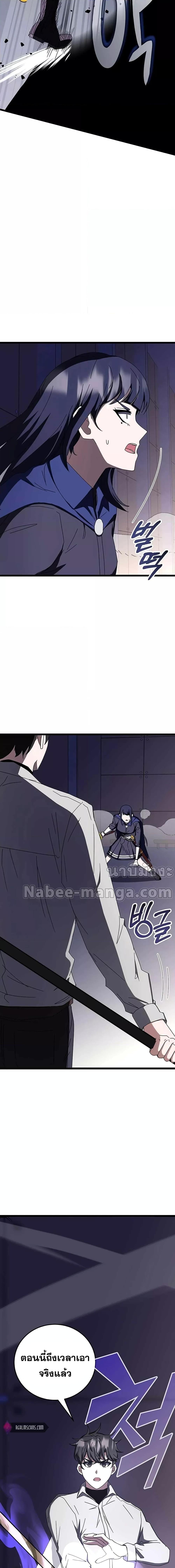 Manga-lc-com อ่านมังงะ อ่านการ์ตูน ออนไลน์ ฟรี Transcension Academy ตอนที่ 1 2 3 4 5 6 7 8 9 10 11 12 13 14 ฟรี ไม่มีโฆษณา Manga-lc - อ่าน มังงะ อ่าน การ์ตูน ออนไลน์ อ่านมังงะ ฟรี