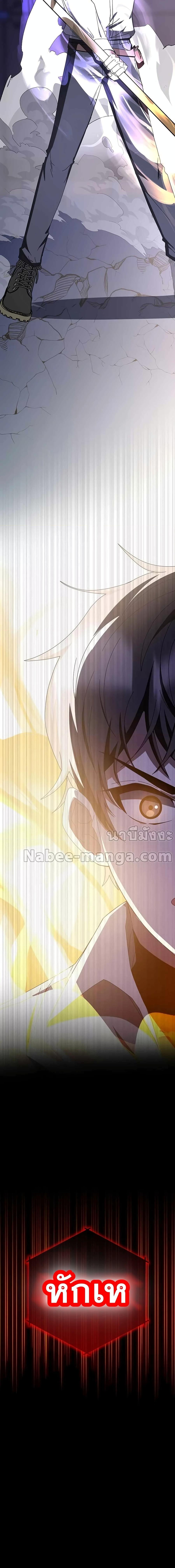 Manga-lc-com อ่านมังงะ อ่านการ์ตูน ออนไลน์ ฟรี Transcension Academy ตอนที่ 1 2 3 4 5 6 7 8 9 10 11 12 13 14 ฟรี ไม่มีโฆษณา Manga-lc - อ่าน มังงะ อ่าน การ์ตูน ออนไลน์ อ่านมังงะ ฟรี