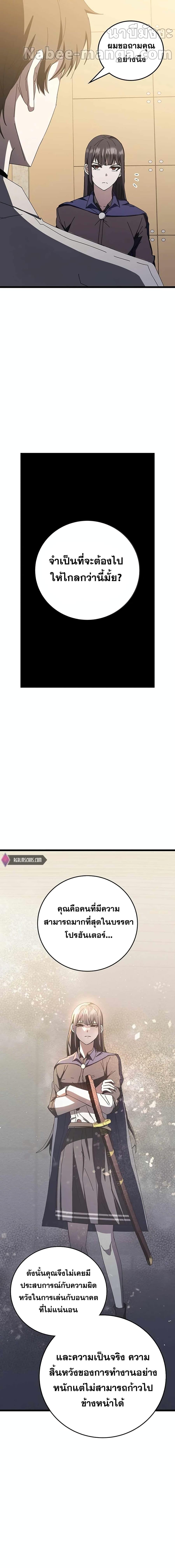 Manga-lc-com อ่านมังงะ อ่านการ์ตูน ออนไลน์ ฟรี Transcension Academy ตอนที่ 1 2 3 4 5 6 7 8 9 10 11 12 13 14 ฟรี ไม่มีโฆษณา Manga-lc - อ่าน มังงะ อ่าน การ์ตูน ออนไลน์ อ่านมังงะ ฟรี