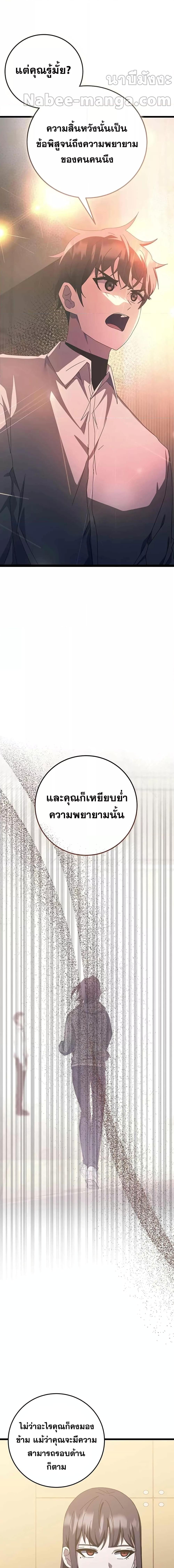 Manga-lc-com อ่านมังงะ อ่านการ์ตูน ออนไลน์ ฟรี Transcension Academy ตอนที่ 1 2 3 4 5 6 7 8 9 10 11 12 13 14 ฟรี ไม่มีโฆษณา Manga-lc - อ่าน มังงะ อ่าน การ์ตูน ออนไลน์ อ่านมังงะ ฟรี