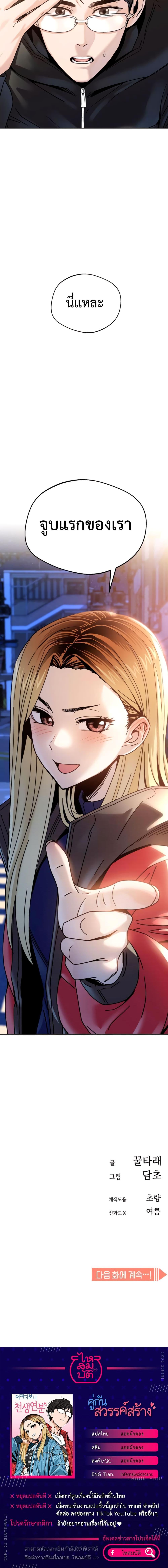 Manga-lc-com อ่านมังงะ อ่านการ์ตูน ออนไลน์ ฟรี Accidentally Heavenly Match ตอนที่ 1 2 3 4 5 6 7 8 9 10 11 12 13 14 ฟรี ไม่มีโฆษณา Manga-lc - อ่าน มังงะ อ่าน การ์ตูน ออนไลน์ อ่านมังงะ ฟรี