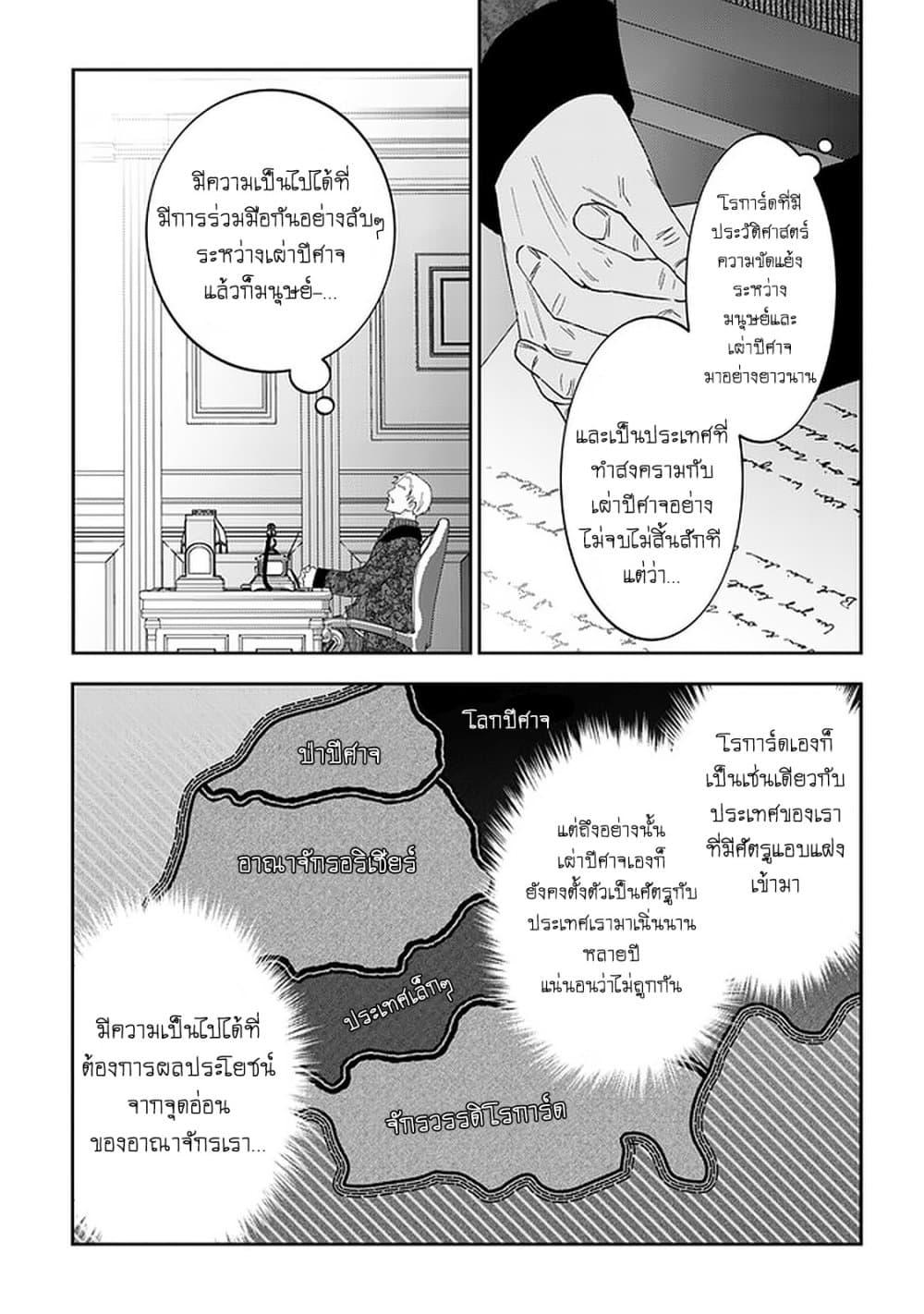 Manga-lc-com อ่านมังงะ อ่านการ์ตูน ออนไลน์ ฟรี Maou ni Natta node, Dungeon Tsukutte Jingai Musume to Honobono suru ตอนที่ 1 2 3 4 5 6 7 8 9 10 11 12 13 14 ฟรี ไม่มีโฆษณา Manga-lc - อ่าน มังงะ อ่าน การ์ตูน ออนไลน์ อ่านมังงะ ฟรี
