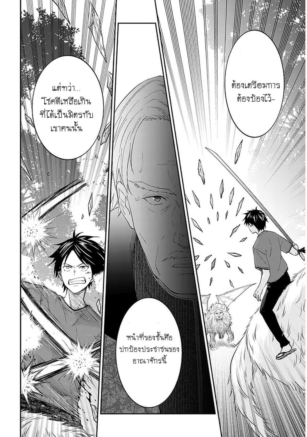 Manga-lc-com อ่านมังงะ อ่านการ์ตูน ออนไลน์ ฟรี Maou ni Natta node, Dungeon Tsukutte Jingai Musume to Honobono suru ตอนที่ 1 2 3 4 5 6 7 8 9 10 11 12 13 14 ฟรี ไม่มีโฆษณา Manga-lc - อ่าน มังงะ อ่าน การ์ตูน ออนไลน์ อ่านมังงะ ฟรี