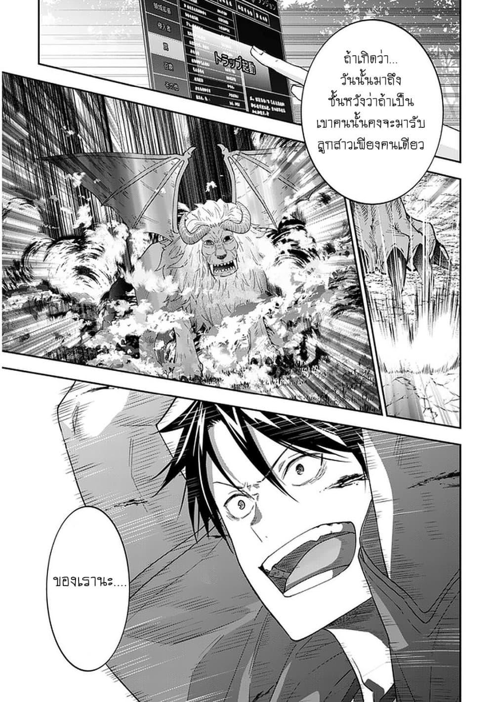 Manga-lc-com อ่านมังงะ อ่านการ์ตูน ออนไลน์ ฟรี Maou ni Natta node, Dungeon Tsukutte Jingai Musume to Honobono suru ตอนที่ 1 2 3 4 5 6 7 8 9 10 11 12 13 14 ฟรี ไม่มีโฆษณา Manga-lc - อ่าน มังงะ อ่าน การ์ตูน ออนไลน์ อ่านมังงะ ฟรี