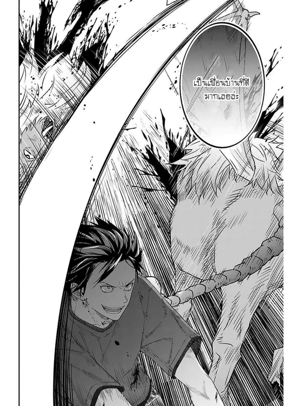 Manga-lc-com อ่านมังงะ อ่านการ์ตูน ออนไลน์ ฟรี Maou ni Natta node, Dungeon Tsukutte Jingai Musume to Honobono suru ตอนที่ 1 2 3 4 5 6 7 8 9 10 11 12 13 14 ฟรี ไม่มีโฆษณา Manga-lc - อ่าน มังงะ อ่าน การ์ตูน ออนไลน์ อ่านมังงะ ฟรี