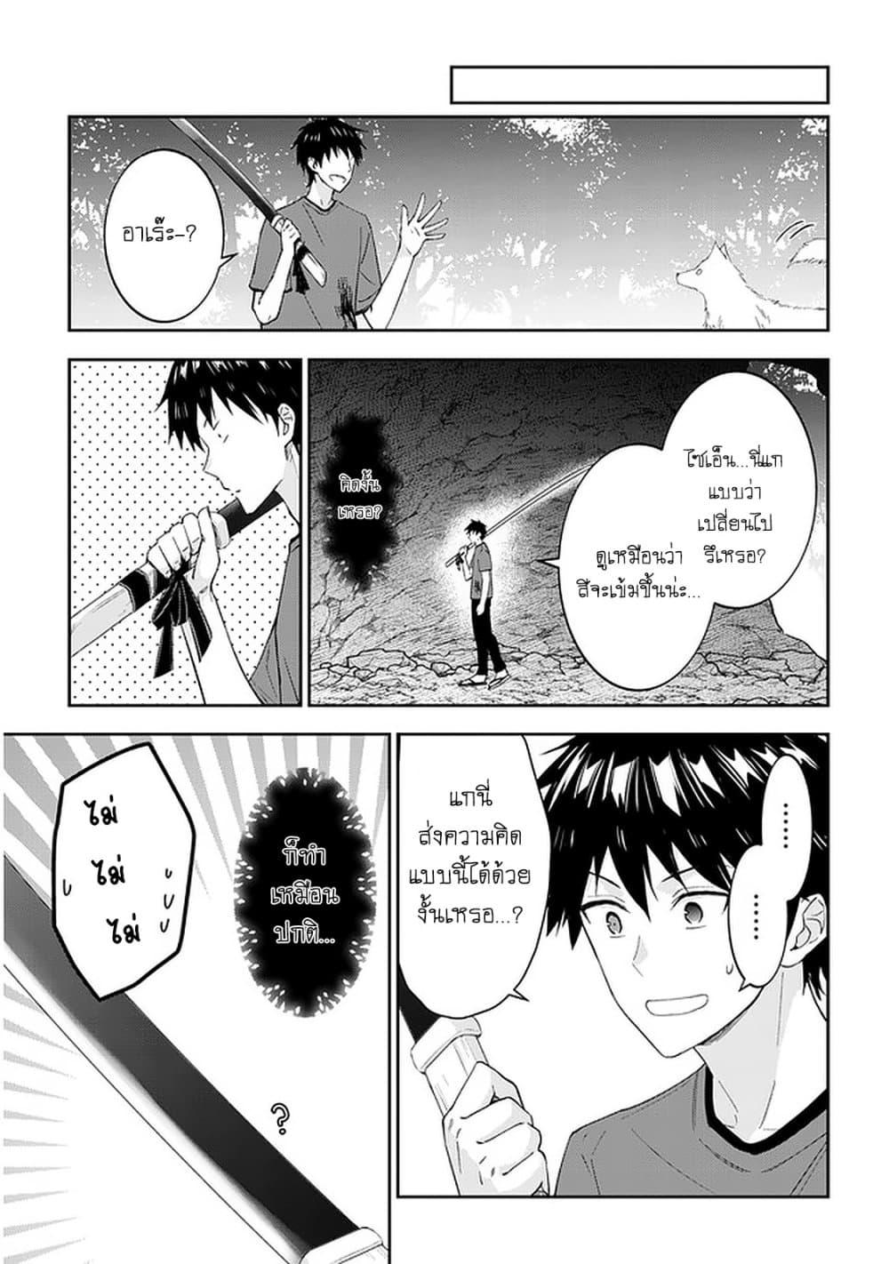 Manga-lc-com อ่านมังงะ อ่านการ์ตูน ออนไลน์ ฟรี Maou ni Natta node, Dungeon Tsukutte Jingai Musume to Honobono suru ตอนที่ 1 2 3 4 5 6 7 8 9 10 11 12 13 14 ฟรี ไม่มีโฆษณา Manga-lc - อ่าน มังงะ อ่าน การ์ตูน ออนไลน์ อ่านมังงะ ฟรี