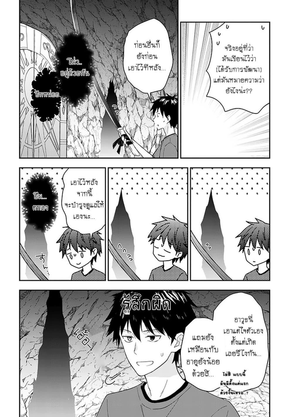 Manga-lc-com อ่านมังงะ อ่านการ์ตูน ออนไลน์ ฟรี Maou ni Natta node, Dungeon Tsukutte Jingai Musume to Honobono suru ตอนที่ 1 2 3 4 5 6 7 8 9 10 11 12 13 14 ฟรี ไม่มีโฆษณา Manga-lc - อ่าน มังงะ อ่าน การ์ตูน ออนไลน์ อ่านมังงะ ฟรี