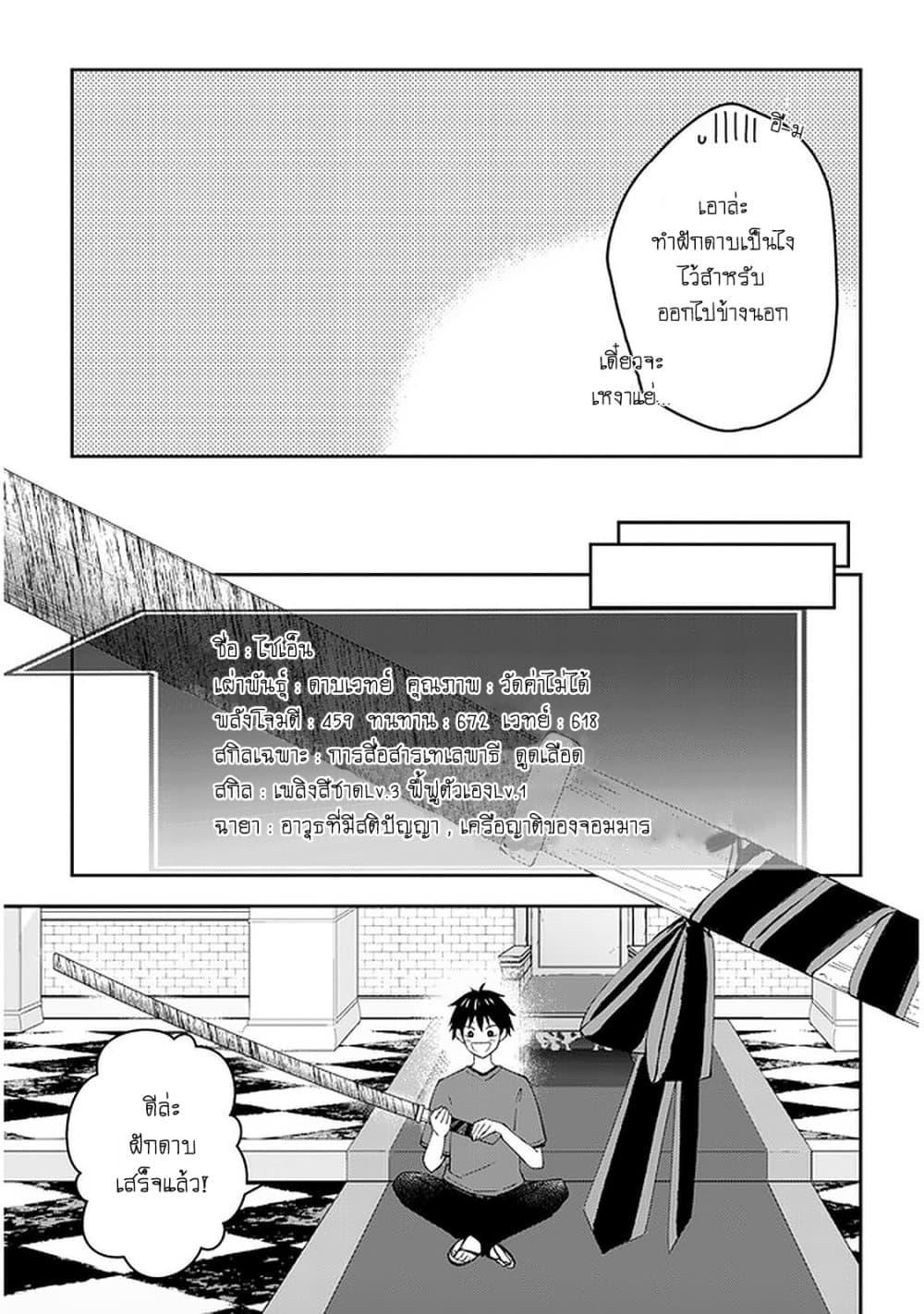 Manga-lc-com อ่านมังงะ อ่านการ์ตูน ออนไลน์ ฟรี Maou ni Natta node, Dungeon Tsukutte Jingai Musume to Honobono suru ตอนที่ 1 2 3 4 5 6 7 8 9 10 11 12 13 14 ฟรี ไม่มีโฆษณา Manga-lc - อ่าน มังงะ อ่าน การ์ตูน ออนไลน์ อ่านมังงะ ฟรี