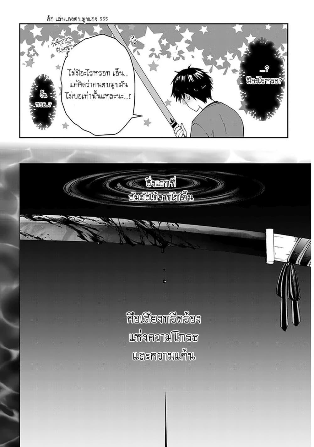 Manga-lc-com อ่านมังงะ อ่านการ์ตูน ออนไลน์ ฟรี Maou ni Natta node, Dungeon Tsukutte Jingai Musume to Honobono suru ตอนที่ 1 2 3 4 5 6 7 8 9 10 11 12 13 14 ฟรี ไม่มีโฆษณา Manga-lc - อ่าน มังงะ อ่าน การ์ตูน ออนไลน์ อ่านมังงะ ฟรี