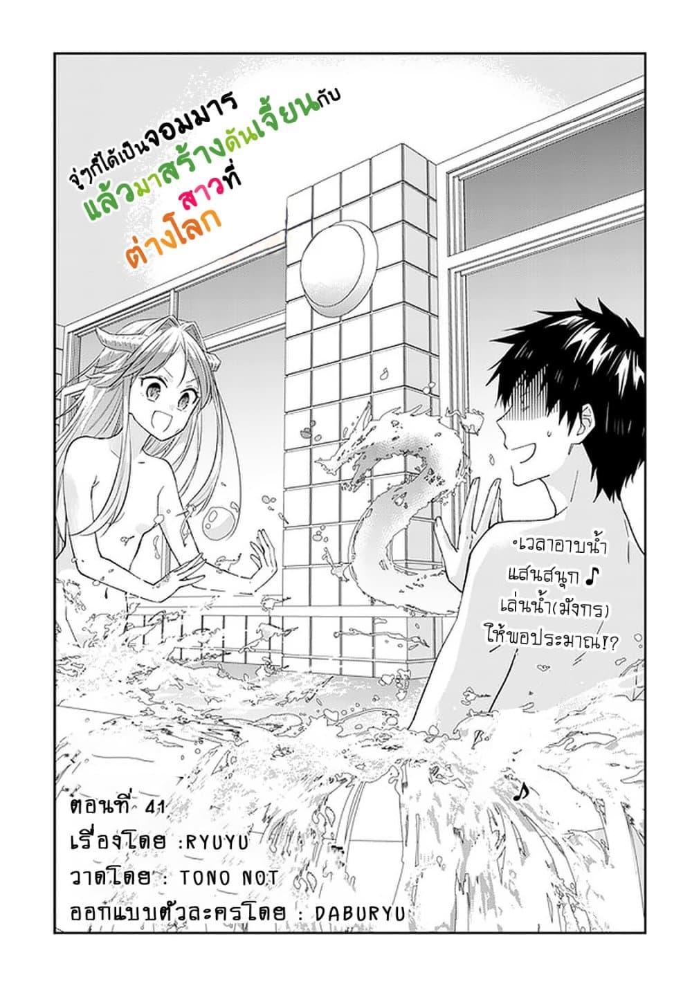 Manga-lc-com อ่านมังงะ อ่านการ์ตูน ออนไลน์ ฟรี Maou ni Natta node, Dungeon Tsukutte Jingai Musume to Honobono suru ตอนที่ 1 2 3 4 5 6 7 8 9 10 11 12 13 14 ฟรี ไม่มีโฆษณา Manga-lc - อ่าน มังงะ อ่าน การ์ตูน ออนไลน์ อ่านมังงะ ฟรี