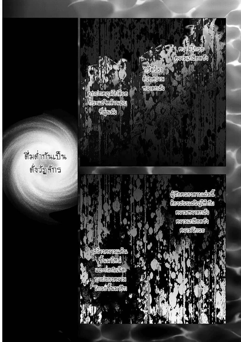 Manga-lc-com อ่านมังงะ อ่านการ์ตูน ออนไลน์ ฟรี Maou ni Natta node, Dungeon Tsukutte Jingai Musume to Honobono suru ตอนที่ 1 2 3 4 5 6 7 8 9 10 11 12 13 14 ฟรี ไม่มีโฆษณา Manga-lc - อ่าน มังงะ อ่าน การ์ตูน ออนไลน์ อ่านมังงะ ฟรี