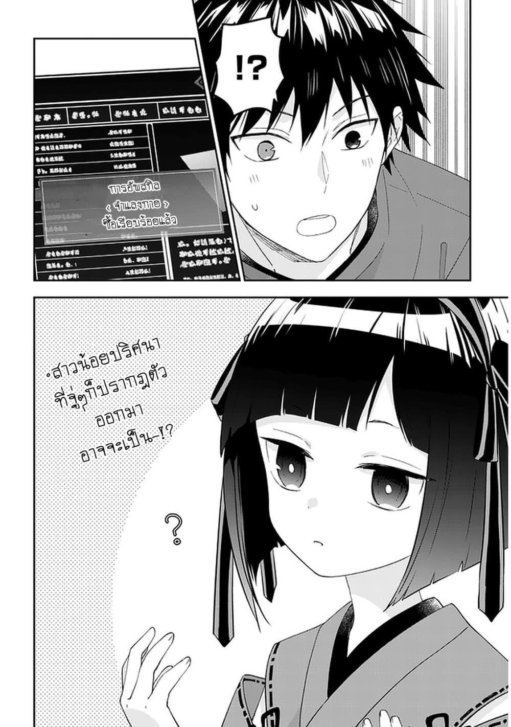 Manga-lc-com อ่านมังงะ อ่านการ์ตูน ออนไลน์ ฟรี Maou ni Natta node, Dungeon Tsukutte Jingai Musume to Honobono suru ตอนที่ 1 2 3 4 5 6 7 8 9 10 11 12 13 14 ฟรี ไม่มีโฆษณา Manga-lc - อ่าน มังงะ อ่าน การ์ตูน ออนไลน์ อ่านมังงะ ฟรี