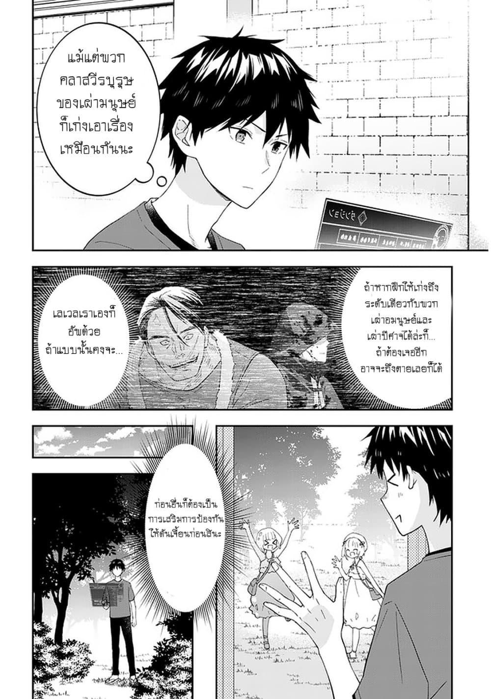 Manga-lc-com อ่านมังงะ อ่านการ์ตูน ออนไลน์ ฟรี Maou ni Natta node, Dungeon Tsukutte Jingai Musume to Honobono suru ตอนที่ 1 2 3 4 5 6 7 8 9 10 11 12 13 14 ฟรี ไม่มีโฆษณา Manga-lc - อ่าน มังงะ อ่าน การ์ตูน ออนไลน์ อ่านมังงะ ฟรี