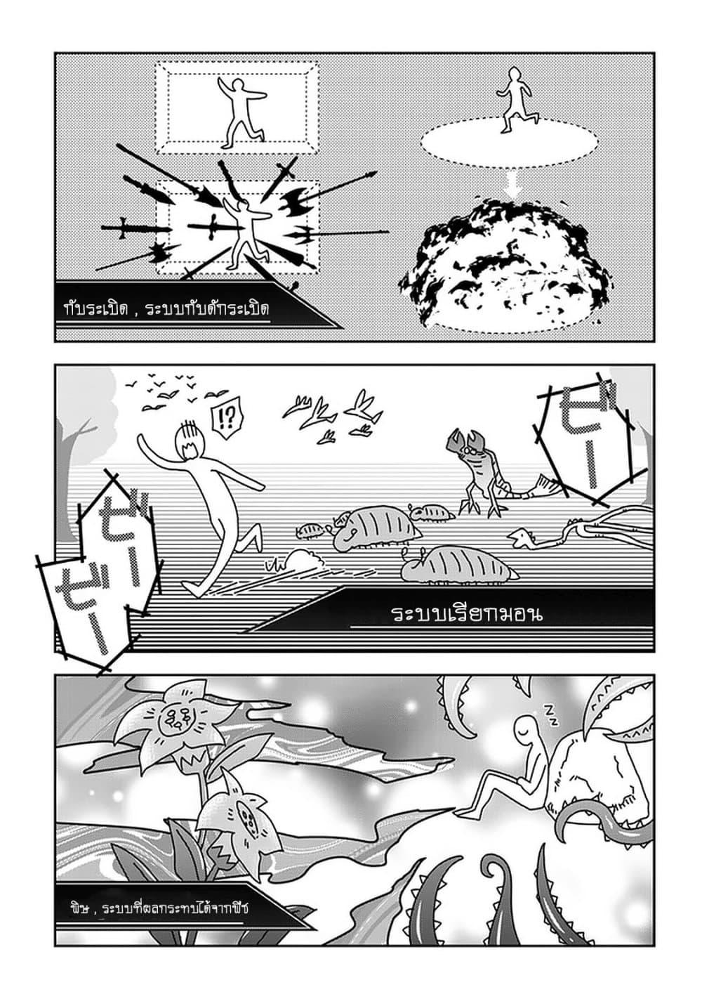 Manga-lc-com อ่านมังงะ อ่านการ์ตูน ออนไลน์ ฟรี Maou ni Natta node, Dungeon Tsukutte Jingai Musume to Honobono suru ตอนที่ 1 2 3 4 5 6 7 8 9 10 11 12 13 14 ฟรี ไม่มีโฆษณา Manga-lc - อ่าน มังงะ อ่าน การ์ตูน ออนไลน์ อ่านมังงะ ฟรี