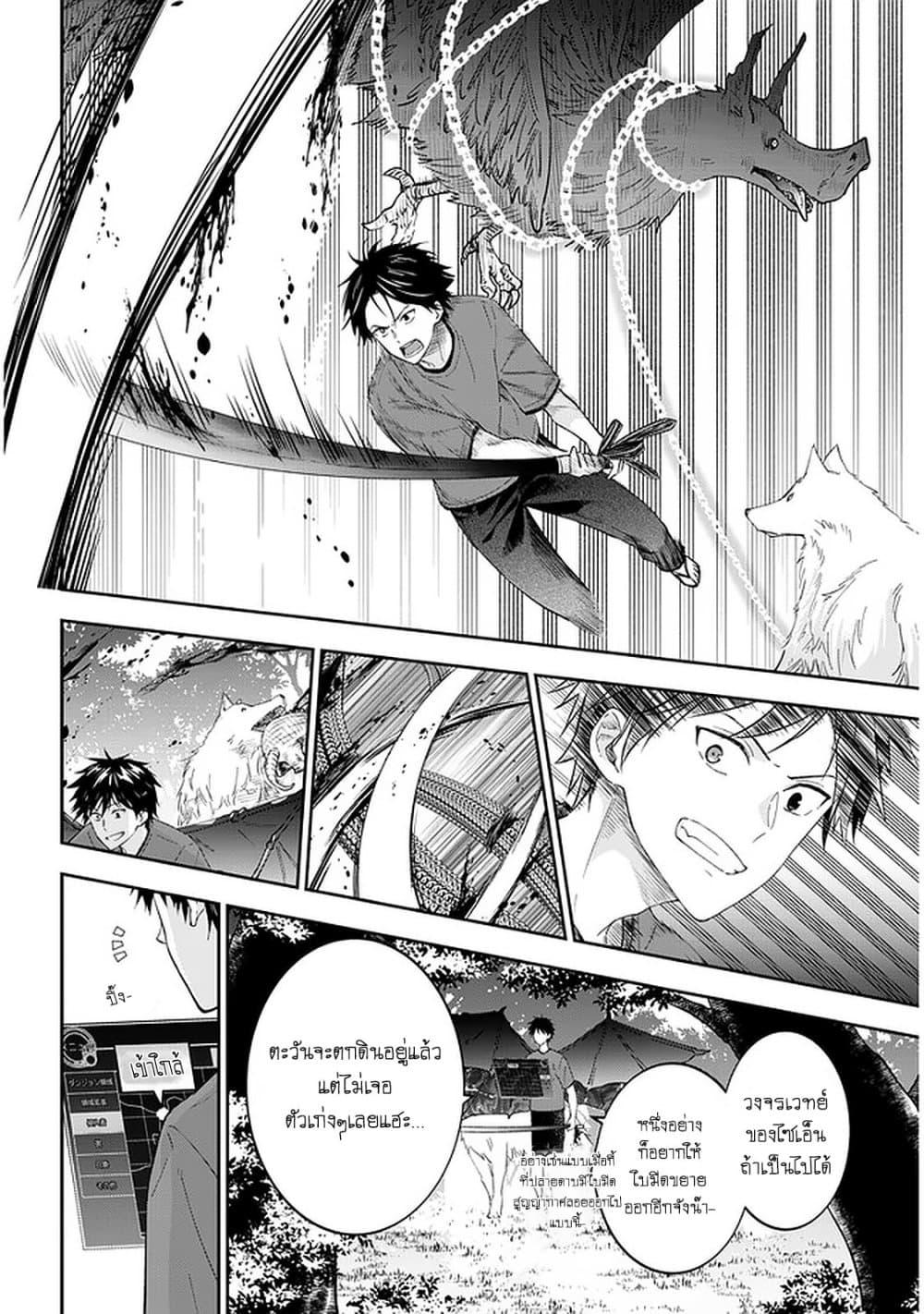 Manga-lc-com อ่านมังงะ อ่านการ์ตูน ออนไลน์ ฟรี Maou ni Natta node, Dungeon Tsukutte Jingai Musume to Honobono suru ตอนที่ 1 2 3 4 5 6 7 8 9 10 11 12 13 14 ฟรี ไม่มีโฆษณา Manga-lc - อ่าน มังงะ อ่าน การ์ตูน ออนไลน์ อ่านมังงะ ฟรี