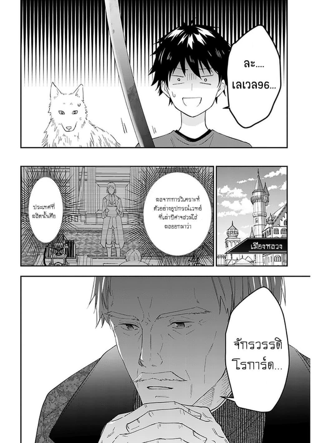 Manga-lc-com อ่านมังงะ อ่านการ์ตูน ออนไลน์ ฟรี Maou ni Natta node, Dungeon Tsukutte Jingai Musume to Honobono suru ตอนที่ 1 2 3 4 5 6 7 8 9 10 11 12 13 14 ฟรี ไม่มีโฆษณา Manga-lc - อ่าน มังงะ อ่าน การ์ตูน ออนไลน์ อ่านมังงะ ฟรี