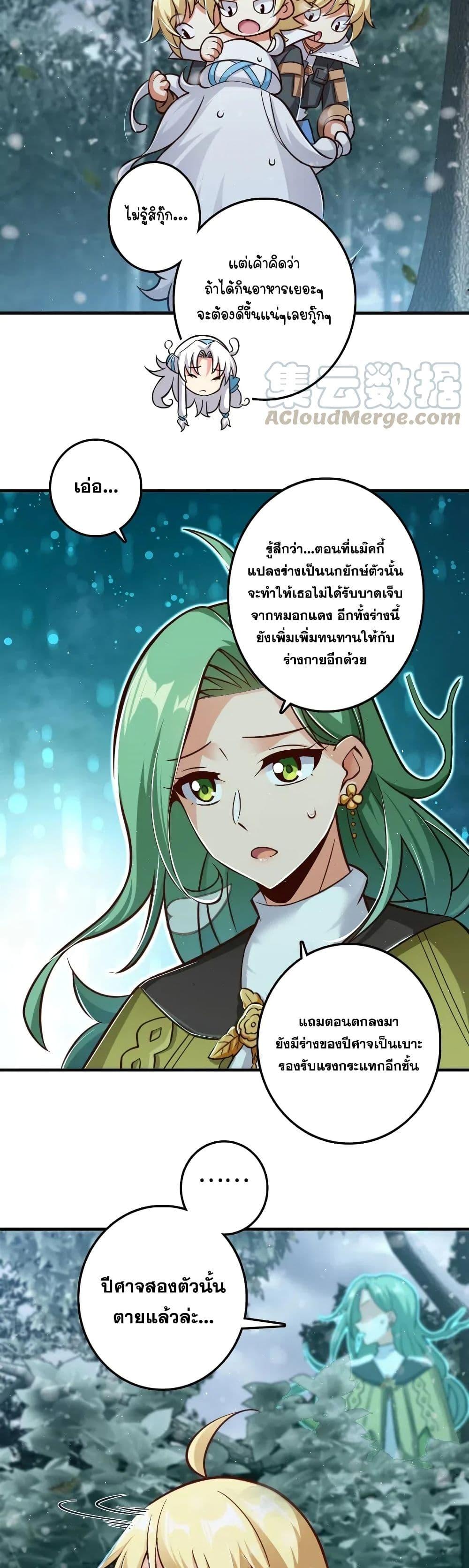 Manga-lc-com อ่านมังงะ อ่านการ์ตูน ออนไลน์ ฟรี Release That Witch ตอนที่ 1 2 3 4 5 6 7 8 9 10 11 12 13 14 ฟรี ไม่มีโฆษณา Manga-lc - อ่าน มังงะ อ่าน การ์ตูน ออนไลน์ อ่านมังงะ ฟรี