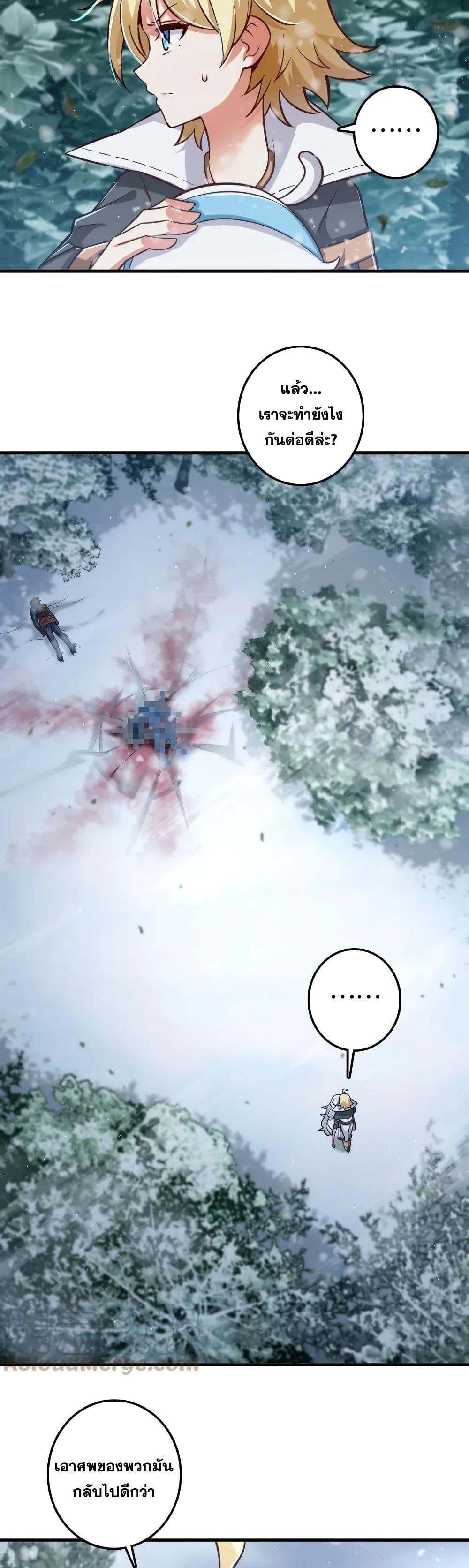 Manga-lc-com อ่านมังงะ อ่านการ์ตูน ออนไลน์ ฟรี Release That Witch ตอนที่ 1 2 3 4 5 6 7 8 9 10 11 12 13 14 ฟรี ไม่มีโฆษณา Manga-lc - อ่าน มังงะ อ่าน การ์ตูน ออนไลน์ อ่านมังงะ ฟรี