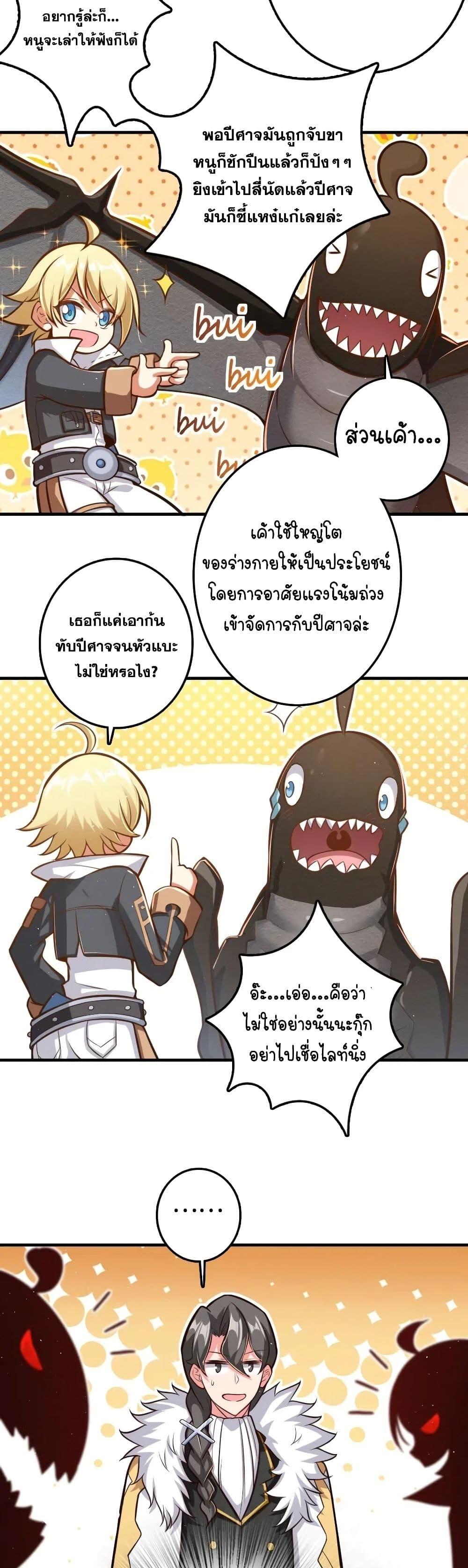 Manga-lc-com อ่านมังงะ อ่านการ์ตูน ออนไลน์ ฟรี Release That Witch ตอนที่ 1 2 3 4 5 6 7 8 9 10 11 12 13 14 ฟรี ไม่มีโฆษณา Manga-lc - อ่าน มังงะ อ่าน การ์ตูน ออนไลน์ อ่านมังงะ ฟรี