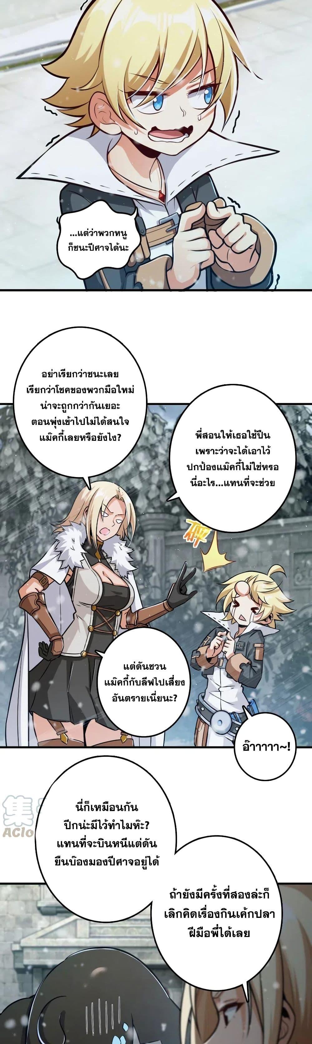 Manga-lc-com อ่านมังงะ อ่านการ์ตูน ออนไลน์ ฟรี Release That Witch ตอนที่ 1 2 3 4 5 6 7 8 9 10 11 12 13 14 ฟรี ไม่มีโฆษณา Manga-lc - อ่าน มังงะ อ่าน การ์ตูน ออนไลน์ อ่านมังงะ ฟรี