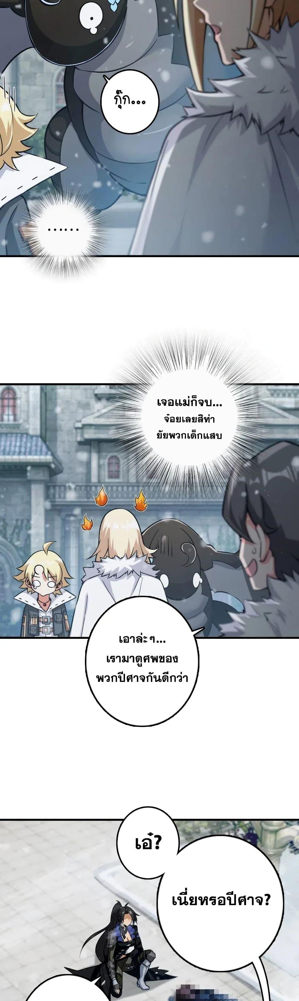 Manga-lc-com อ่านมังงะ อ่านการ์ตูน ออนไลน์ ฟรี Release That Witch ตอนที่ 1 2 3 4 5 6 7 8 9 10 11 12 13 14 ฟรี ไม่มีโฆษณา Manga-lc - อ่าน มังงะ อ่าน การ์ตูน ออนไลน์ อ่านมังงะ ฟรี