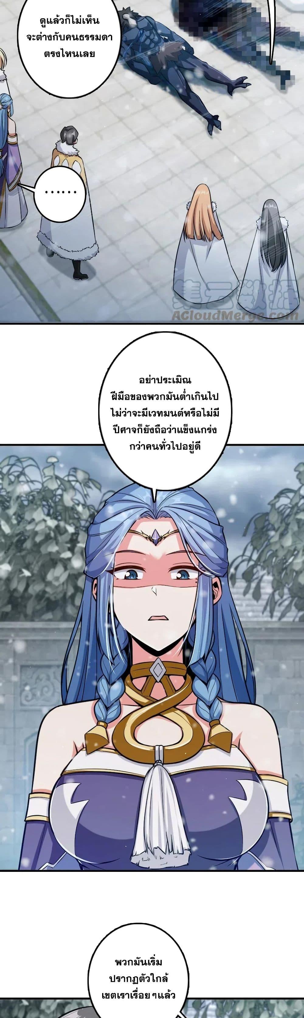 Manga-lc-com อ่านมังงะ อ่านการ์ตูน ออนไลน์ ฟรี Release That Witch ตอนที่ 1 2 3 4 5 6 7 8 9 10 11 12 13 14 ฟรี ไม่มีโฆษณา Manga-lc - อ่าน มังงะ อ่าน การ์ตูน ออนไลน์ อ่านมังงะ ฟรี