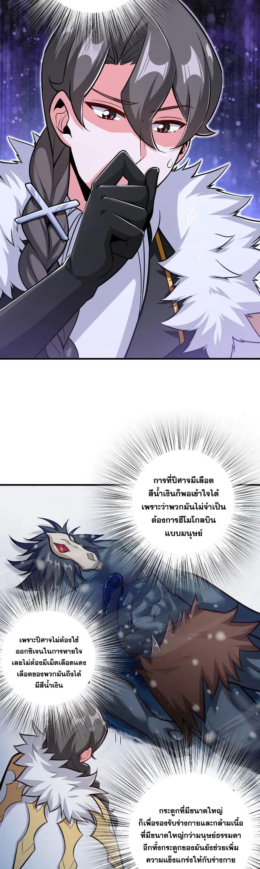 Manga-lc-com อ่านมังงะ อ่านการ์ตูน ออนไลน์ ฟรี Release That Witch ตอนที่ 1 2 3 4 5 6 7 8 9 10 11 12 13 14 ฟรี ไม่มีโฆษณา Manga-lc - อ่าน มังงะ อ่าน การ์ตูน ออนไลน์ อ่านมังงะ ฟรี