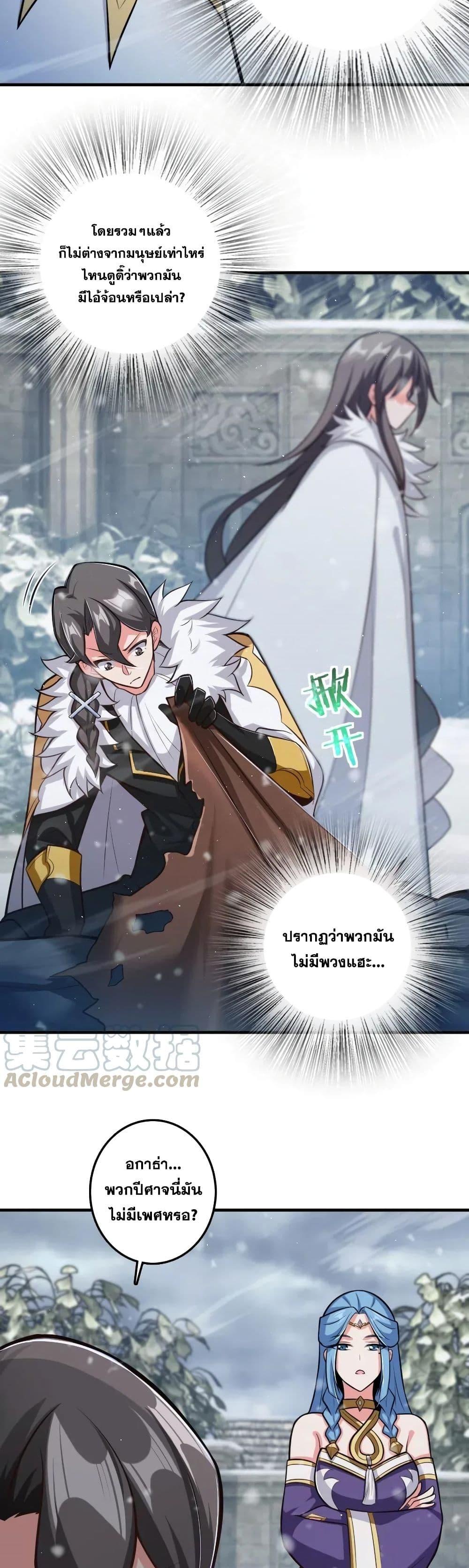 Manga-lc-com อ่านมังงะ อ่านการ์ตูน ออนไลน์ ฟรี Release That Witch ตอนที่ 1 2 3 4 5 6 7 8 9 10 11 12 13 14 ฟรี ไม่มีโฆษณา Manga-lc - อ่าน มังงะ อ่าน การ์ตูน ออนไลน์ อ่านมังงะ ฟรี