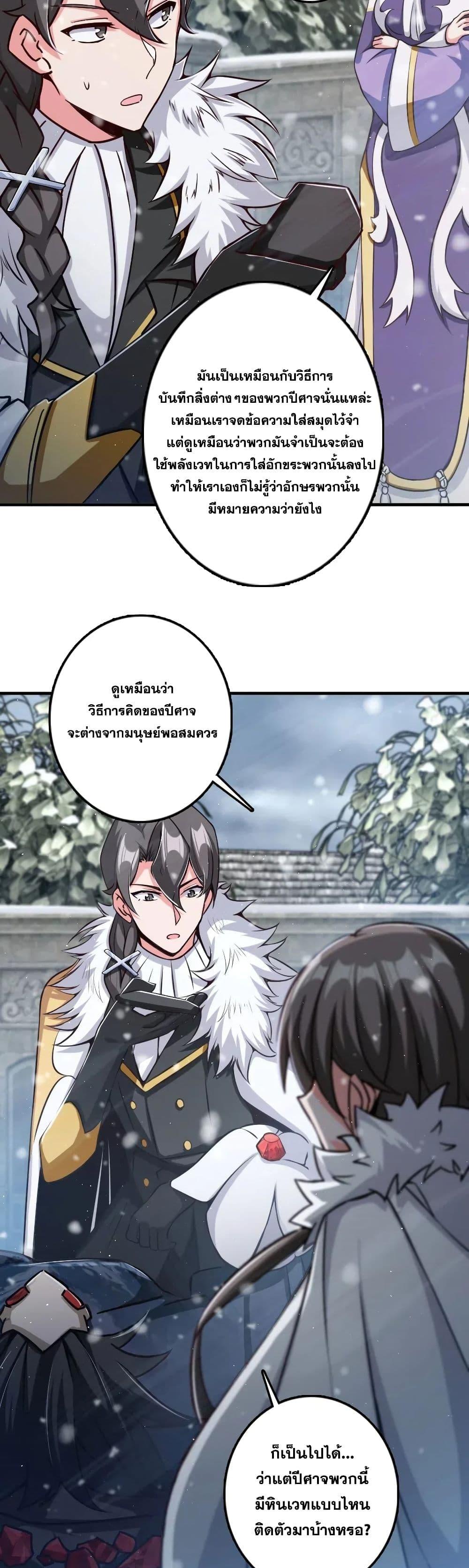 Manga-lc-com อ่านมังงะ อ่านการ์ตูน ออนไลน์ ฟรี Release That Witch ตอนที่ 1 2 3 4 5 6 7 8 9 10 11 12 13 14 ฟรี ไม่มีโฆษณา Manga-lc - อ่าน มังงะ อ่าน การ์ตูน ออนไลน์ อ่านมังงะ ฟรี