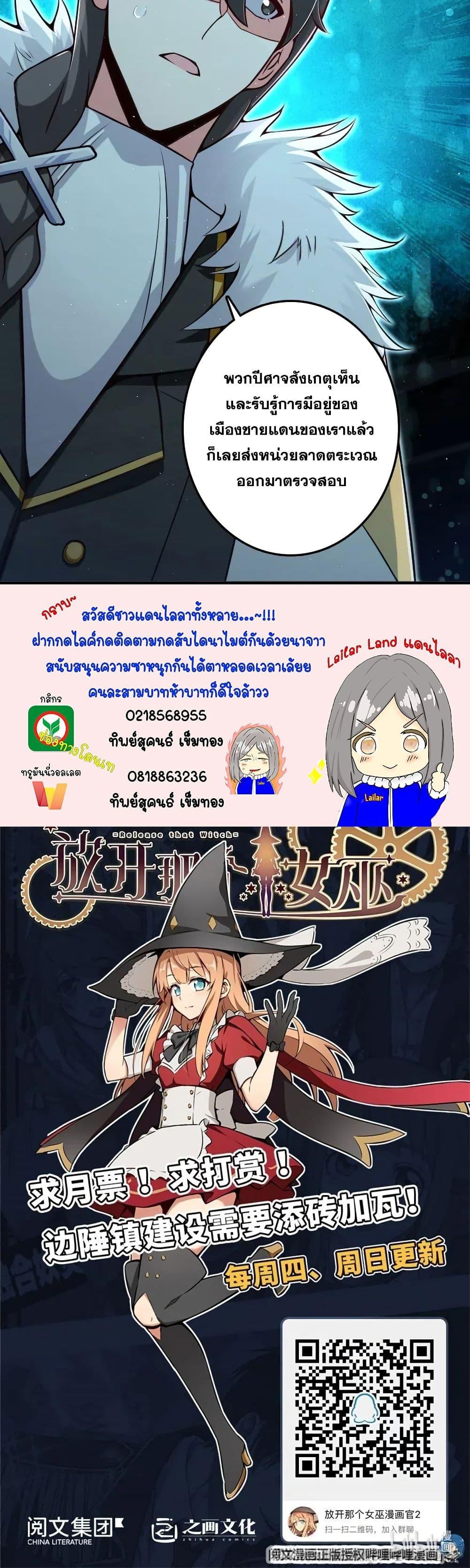 Manga-lc-com อ่านมังงะ อ่านการ์ตูน ออนไลน์ ฟรี Release That Witch ตอนที่ 1 2 3 4 5 6 7 8 9 10 11 12 13 14 ฟรี ไม่มีโฆษณา Manga-lc - อ่าน มังงะ อ่าน การ์ตูน ออนไลน์ อ่านมังงะ ฟรี
