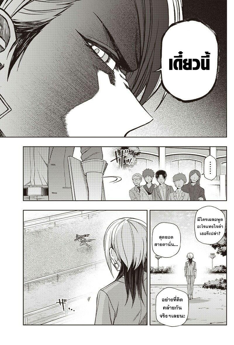 Manga-lc-com อ่านมังงะ อ่านการ์ตูน ออนไลน์ ฟรี Uma Musume Cinderella Gray ตอนที่ 1 2 3 4 5 6 7 8 9 10 11 12 13 14 ฟรี ไม่มีโฆษณา Manga-lc - อ่าน มังงะ อ่าน การ์ตูน ออนไลน์ อ่านมังงะ ฟรี