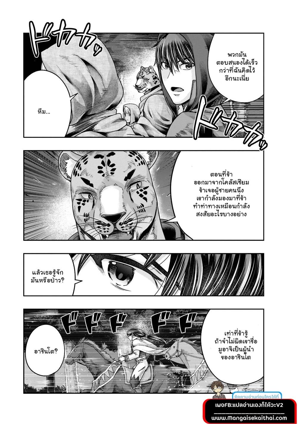 Manga-lc-com อ่านมังงะ อ่านการ์ตูน ออนไลน์ ฟรี Hazure Waku no [Joutai Ijou Skill] de Saikyou ni Natta Ore ga Subete wo Juurin Suru made ตอนที่ 1 2 3 4 5 6 7 8 9 10 11 12 13 14 ฟรี ไม่มีโฆษณา Manga-lc - อ่าน มังงะ อ่าน การ์ตูน ออนไลน์ อ่านมังงะ ฟรี
