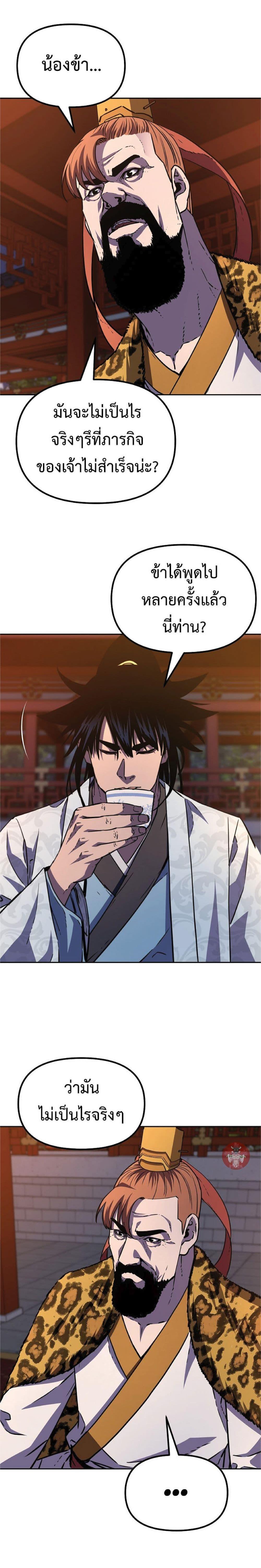 Manga-lc-com อ่านมังงะ อ่านการ์ตูน ออนไลน์ ฟรี Reincarnation of the Murim Clan’s Former Ranker ตอนที่ 1 2 3 4 5 6 7 8 9 10 11 12 13 14 ฟรี ไม่มีโฆษณา Manga-lc - อ่าน มังงะ อ่าน การ์ตูน ออนไลน์ อ่านมังงะ ฟรี