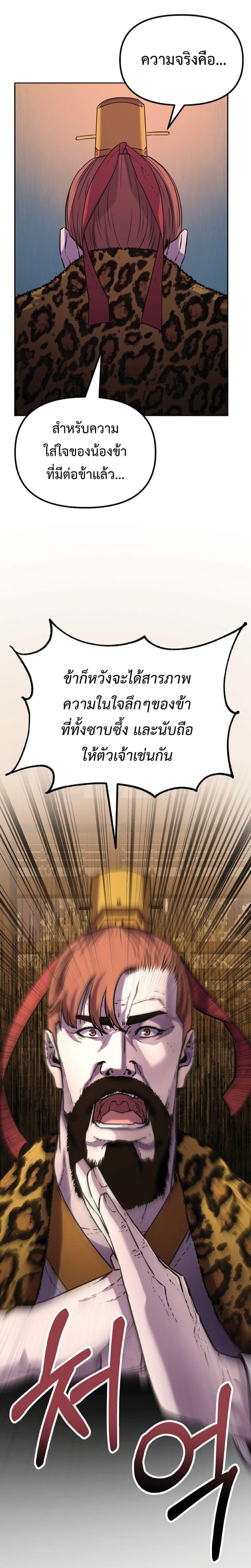 Manga-lc-com อ่านมังงะ อ่านการ์ตูน ออนไลน์ ฟรี Reincarnation of the Murim Clan’s Former Ranker ตอนที่ 1 2 3 4 5 6 7 8 9 10 11 12 13 14 ฟรี ไม่มีโฆษณา Manga-lc - อ่าน มังงะ อ่าน การ์ตูน ออนไลน์ อ่านมังงะ ฟรี