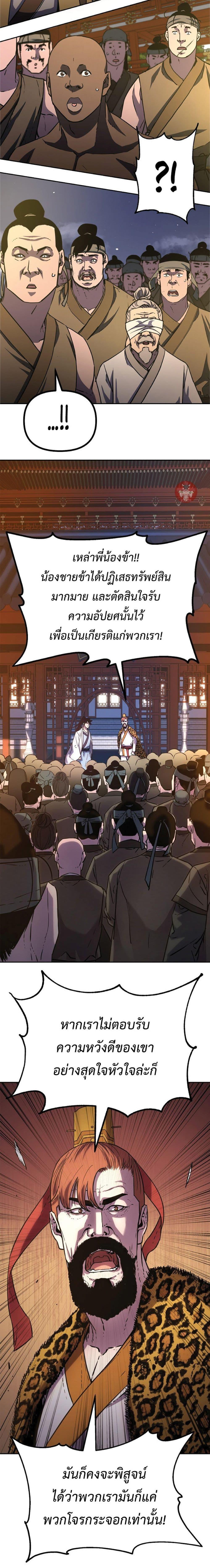 Manga-lc-com อ่านมังงะ อ่านการ์ตูน ออนไลน์ ฟรี Reincarnation of the Murim Clan’s Former Ranker ตอนที่ 1 2 3 4 5 6 7 8 9 10 11 12 13 14 ฟรี ไม่มีโฆษณา Manga-lc - อ่าน มังงะ อ่าน การ์ตูน ออนไลน์ อ่านมังงะ ฟรี