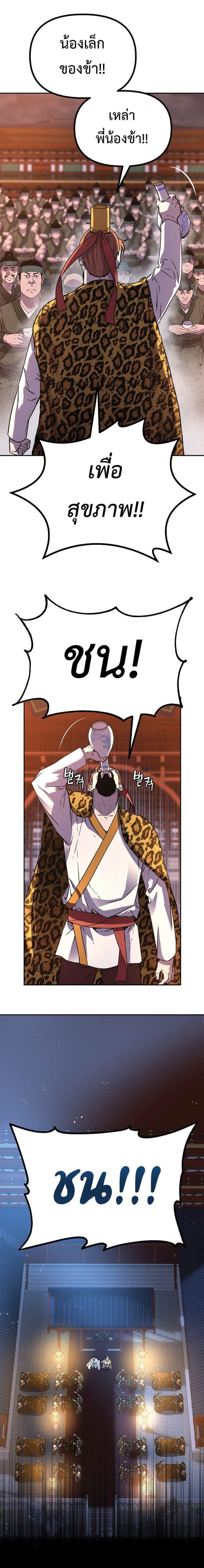 Manga-lc-com อ่านมังงะ อ่านการ์ตูน ออนไลน์ ฟรี Reincarnation of the Murim Clan’s Former Ranker ตอนที่ 1 2 3 4 5 6 7 8 9 10 11 12 13 14 ฟรี ไม่มีโฆษณา Manga-lc - อ่าน มังงะ อ่าน การ์ตูน ออนไลน์ อ่านมังงะ ฟรี