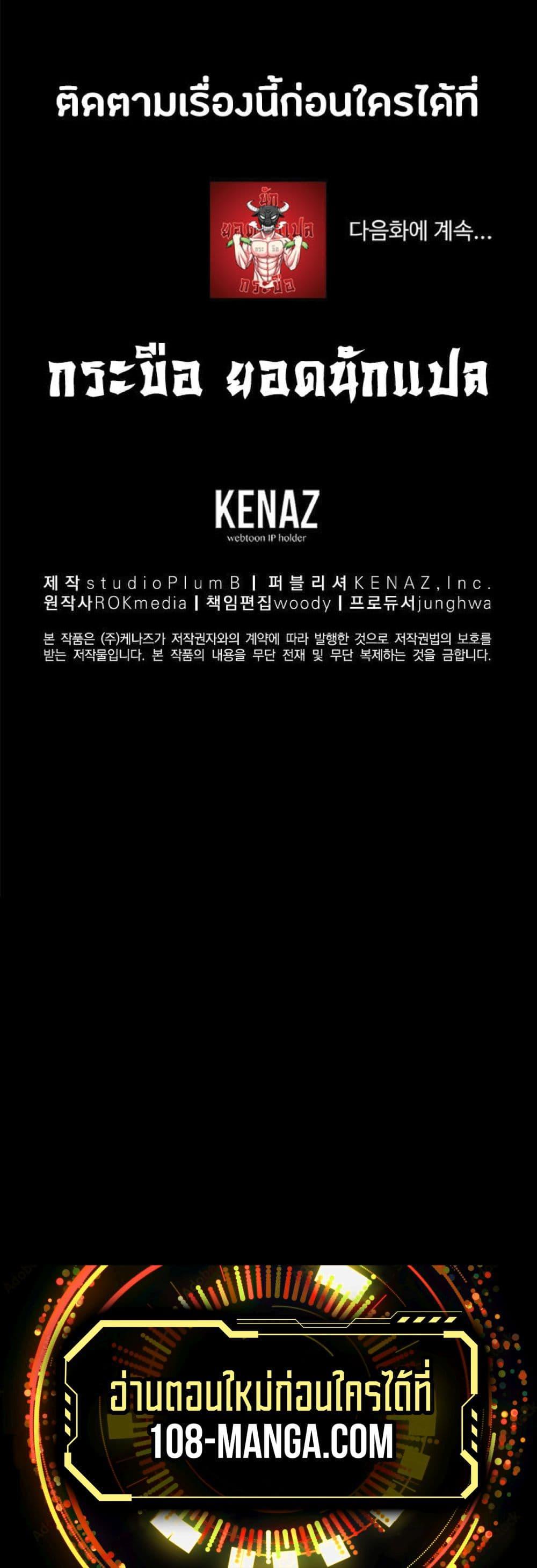 Manga-lc-com อ่านมังงะ อ่านการ์ตูน ออนไลน์ ฟรี Reincarnation of the Murim Clan’s Former Ranker ตอนที่ 1 2 3 4 5 6 7 8 9 10 11 12 13 14 ฟรี ไม่มีโฆษณา Manga-lc - อ่าน มังงะ อ่าน การ์ตูน ออนไลน์ อ่านมังงะ ฟรี