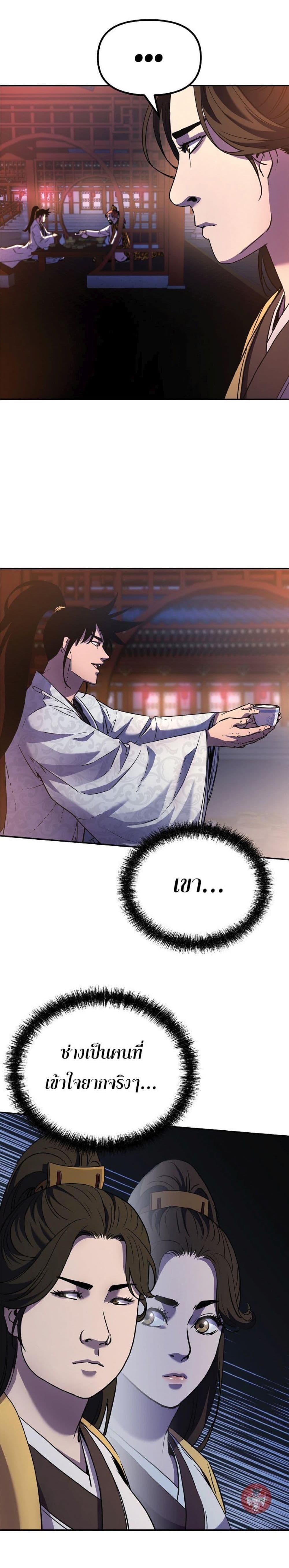 Manga-lc-com อ่านมังงะ อ่านการ์ตูน ออนไลน์ ฟรี Reincarnation of the Murim Clan’s Former Ranker ตอนที่ 1 2 3 4 5 6 7 8 9 10 11 12 13 14 ฟรี ไม่มีโฆษณา Manga-lc - อ่าน มังงะ อ่าน การ์ตูน ออนไลน์ อ่านมังงะ ฟรี