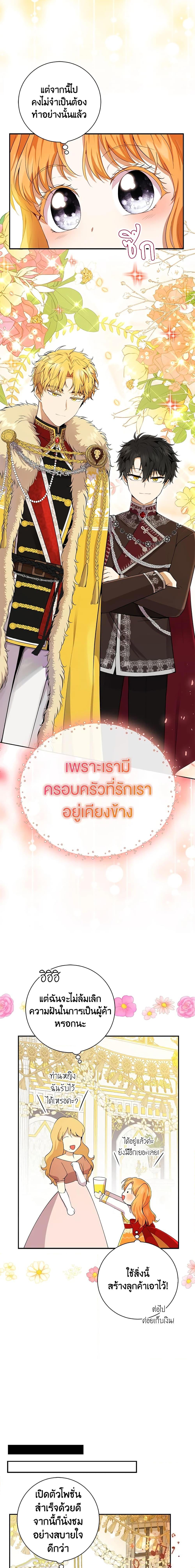 Manga-lc-com อ่านมังงะ อ่านการ์ตูน ออนไลน์ ฟรี Baby Squirrel Is Good at Everything ตอนที่ 1 2 3 4 5 6 7 8 9 10 11 12 13 14 ฟรี ไม่มีโฆษณา Manga-lc - อ่าน มังงะ อ่าน การ์ตูน ออนไลน์ อ่านมังงะ ฟรี