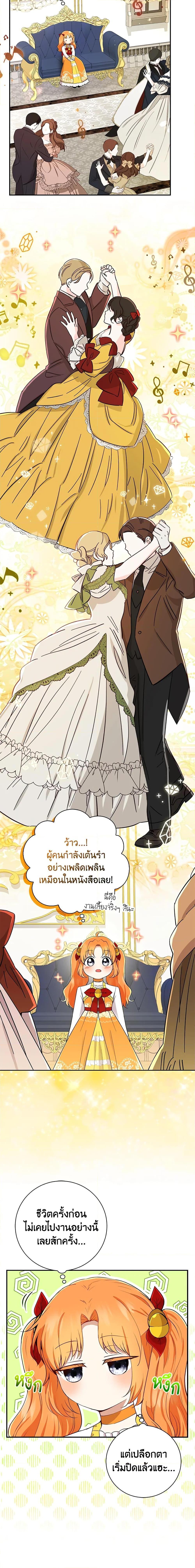 Manga-lc-com อ่านมังงะ อ่านการ์ตูน ออนไลน์ ฟรี Baby Squirrel Is Good at Everything ตอนที่ 1 2 3 4 5 6 7 8 9 10 11 12 13 14 ฟรี ไม่มีโฆษณา Manga-lc - อ่าน มังงะ อ่าน การ์ตูน ออนไลน์ อ่านมังงะ ฟรี
