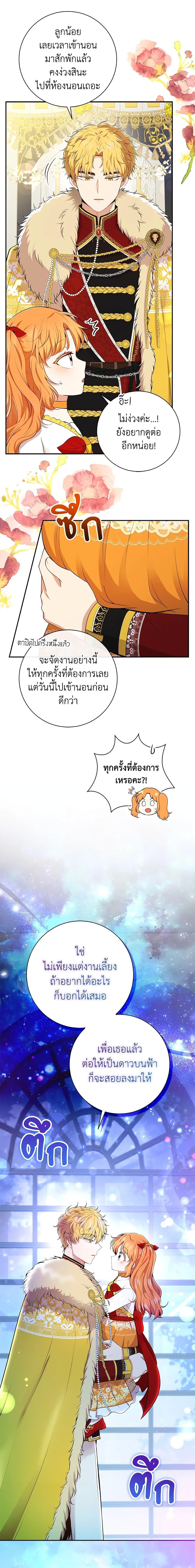 Manga-lc-com อ่านมังงะ อ่านการ์ตูน ออนไลน์ ฟรี Baby Squirrel Is Good at Everything ตอนที่ 1 2 3 4 5 6 7 8 9 10 11 12 13 14 ฟรี ไม่มีโฆษณา Manga-lc - อ่าน มังงะ อ่าน การ์ตูน ออนไลน์ อ่านมังงะ ฟรี