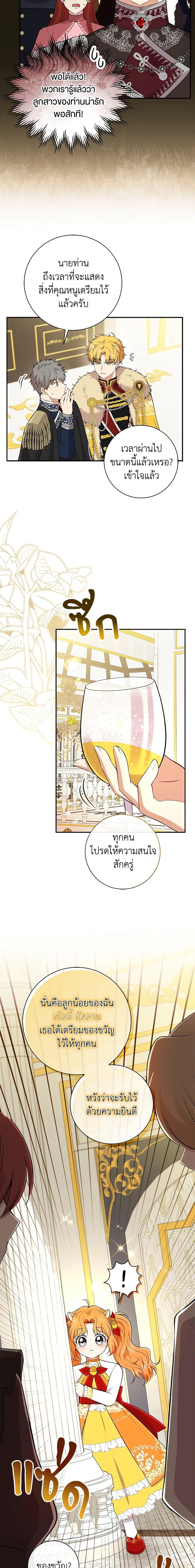 Manga-lc-com อ่านมังงะ อ่านการ์ตูน ออนไลน์ ฟรี Baby Squirrel Is Good at Everything ตอนที่ 1 2 3 4 5 6 7 8 9 10 11 12 13 14 ฟรี ไม่มีโฆษณา Manga-lc - อ่าน มังงะ อ่าน การ์ตูน ออนไลน์ อ่านมังงะ ฟรี