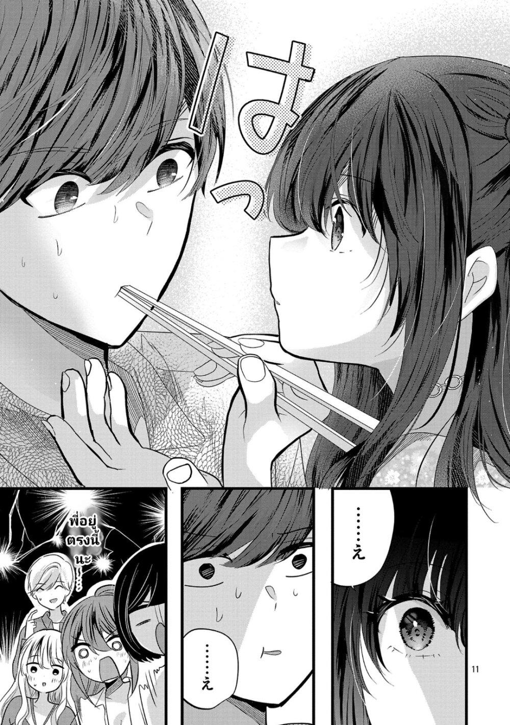 Manga-lc-com อ่านมังงะ อ่านการ์ตูน ออนไลน์ ฟรี Kimi ni Koisuru Sanshimai ตอนที่ 1 2 3 4 5 6 7 8 9 10 11 12 13 14 ฟรี ไม่มีโฆษณา Manga-lc - อ่าน มังงะ อ่าน การ์ตูน ออนไลน์ อ่านมังงะ ฟรี